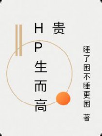 [HPͬ] Hp߹