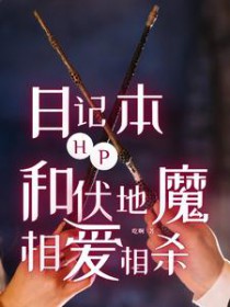 [HPͬ] HPռǱͷħమɱ